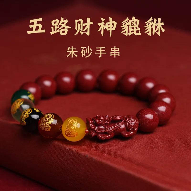 Bracelet Beaded Men - سوار أحمر من الزنجفر الحقيقي للرجال