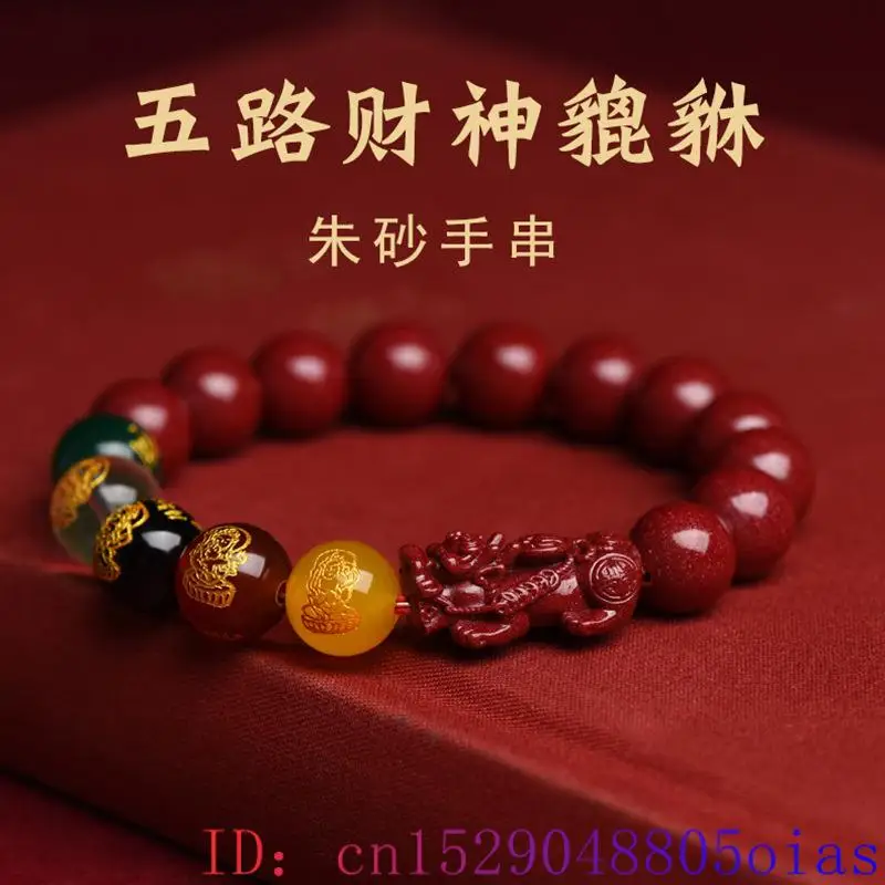 سوار أحمر من الزنجفر الحقيقي ل - مراجعة Bracelet Beaded Men وسعره
