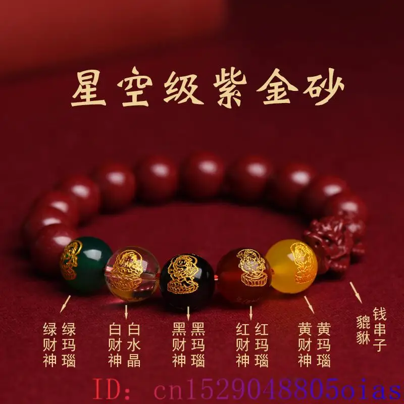 سوار أحمر من الزنجفر الحقيقي ل - مراجعة Bracelet Beaded Men وسعره