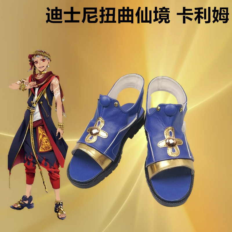 أحذية تنكرية لشخصية كاليمن من  - مراجعة Men'S Accessories Japan وسعره