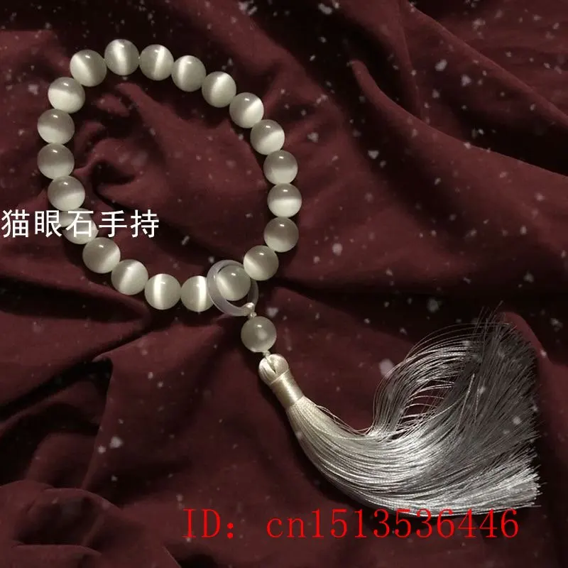 حجر عين القط 12 مللي متر الخرز - مراجعة Bracelet Beaded Men وسعره