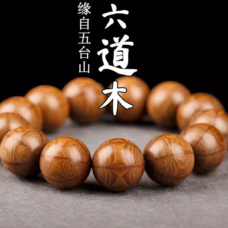 Wutai جبل لوداو الخشب التنين خ - مراجعة Bracelet Beaded Men وسعره