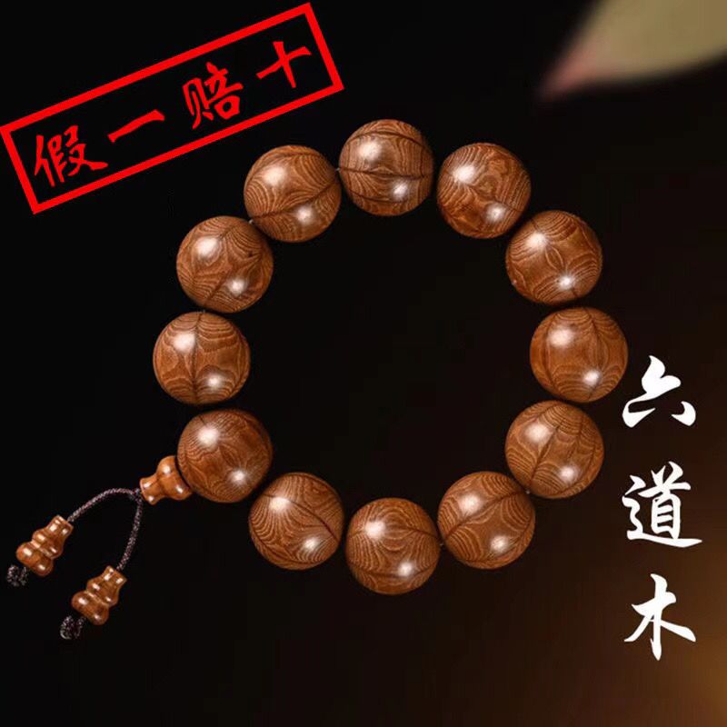 Wutai جبل لوداو الخشب التنين خ - مراجعة Bracelet Beaded Men وسعره