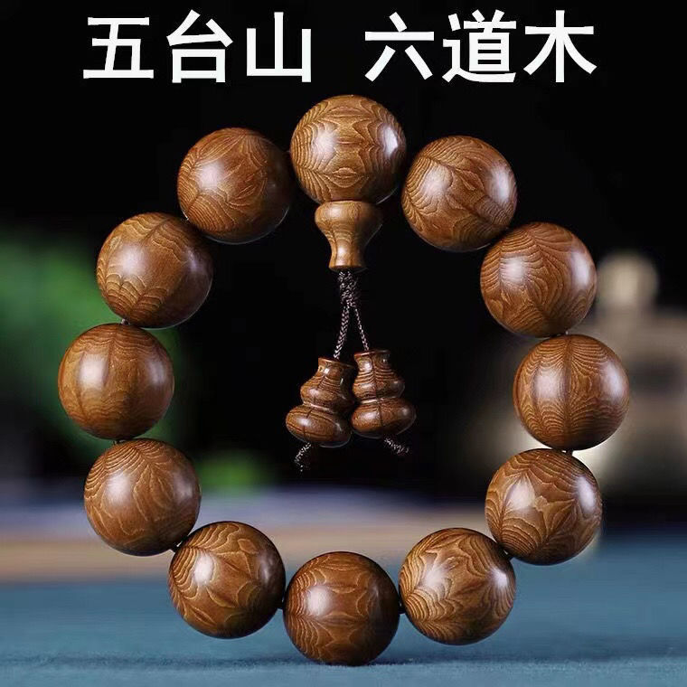 Wutai جبل لوداو الخشب التنين خ - مراجعة Bracelet Beaded Men وسعره